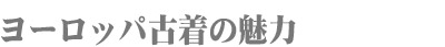 [bpÒ̖