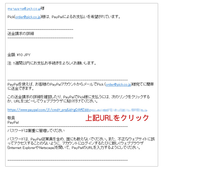 PayPal
