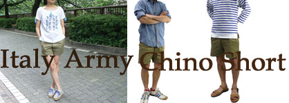 ITARIA ARMY Chino Short イタリア軍チノショーツ