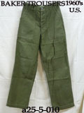 U.S.Army Fatigue Trouser